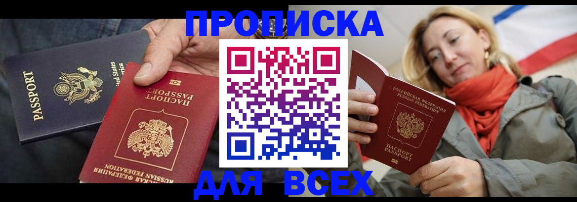 регистрация для дет. сада в Оренбургской области